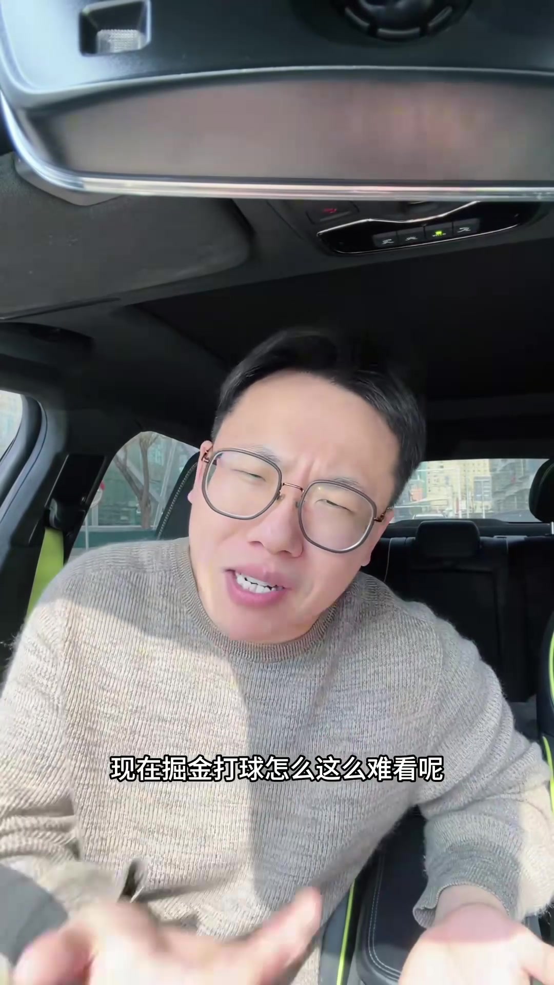 开云体育APP下载-解说：掘金最近打得真难看 约基奇进疲劳期了&amp;与瓦兰无化学反应